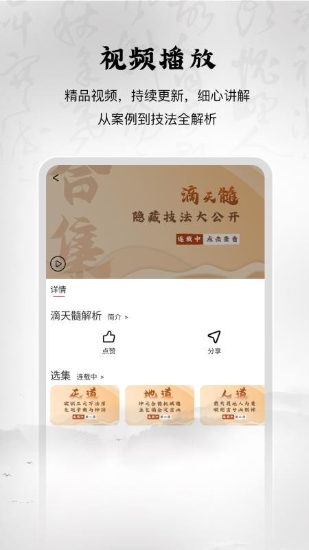 南卜子官网版v1.3(2)