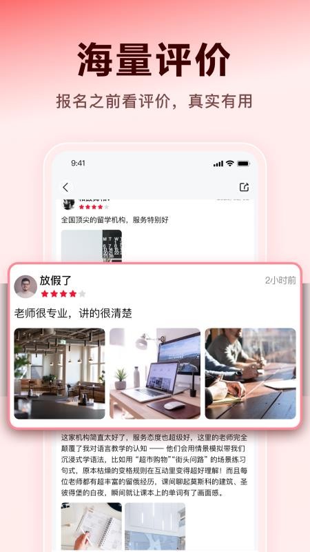 薪弃疾官方版v1.1.0(2)