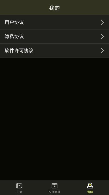Pixfra Sight官方版v1.1.6(1)