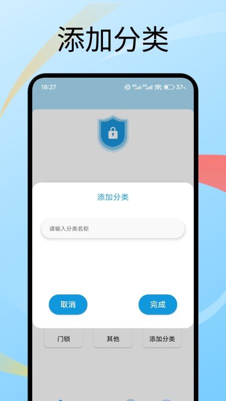 号易助手最新版v1.2(3)
