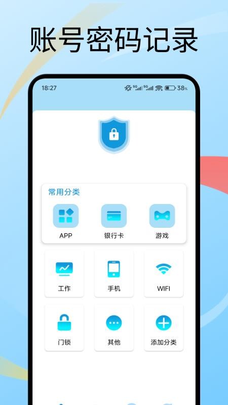 号易助手最新版v1.2(4)