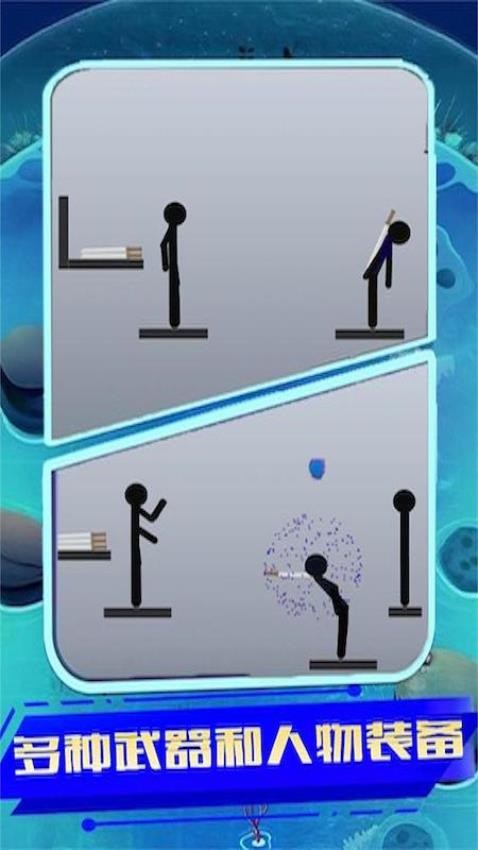 武器生死对决游戏v1.0 2