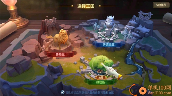 战火与永恒国际服官方正版手游