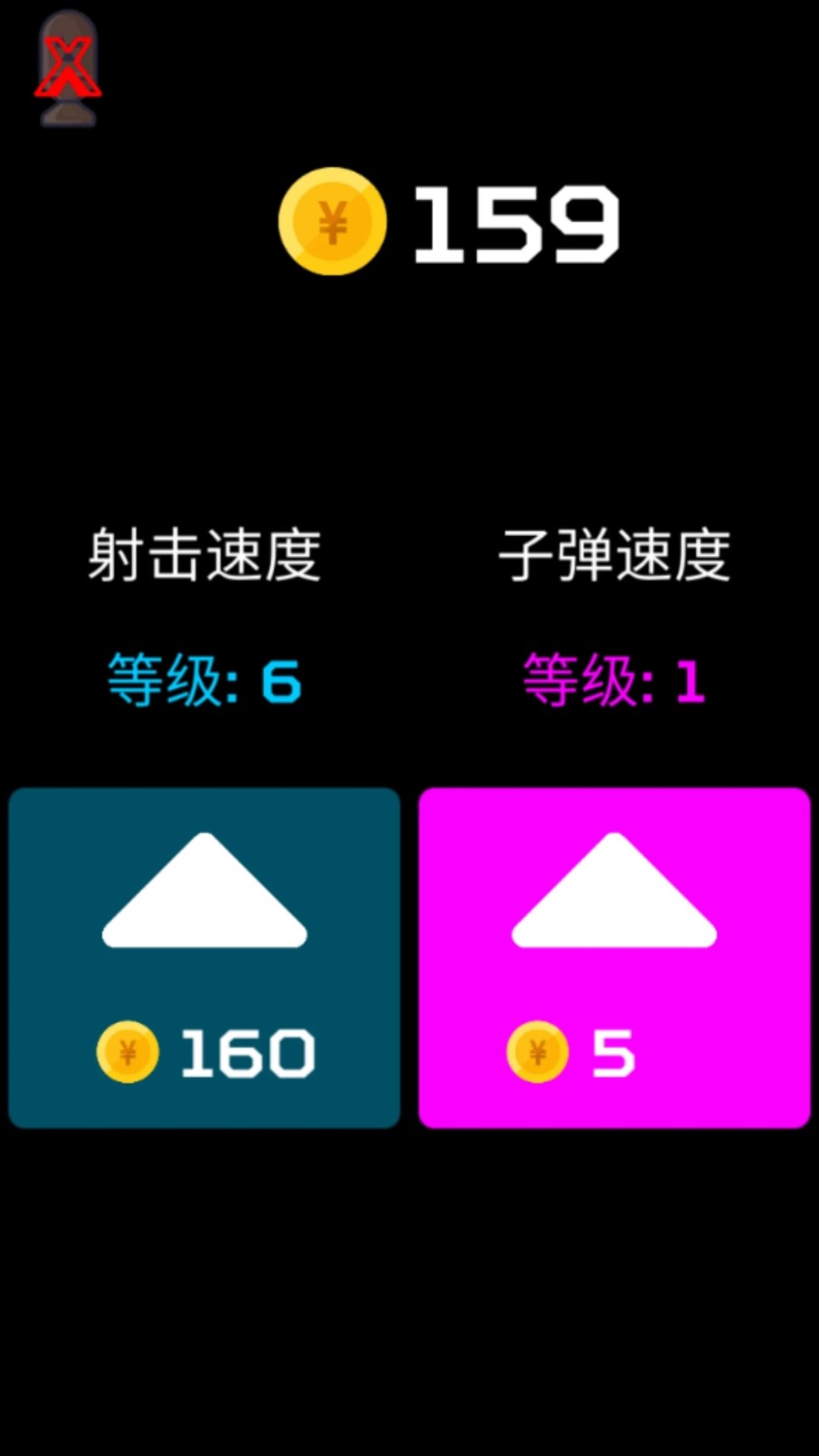 飞机守护者游戏v1.0 2