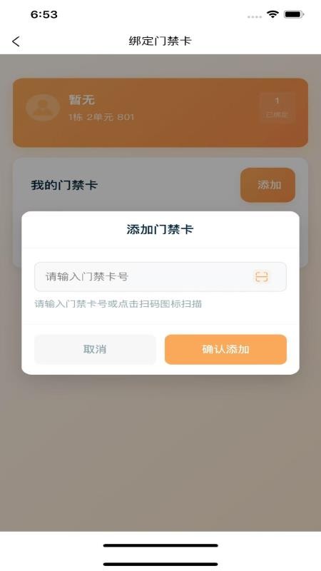 秒到客户端v1.0.24(1)