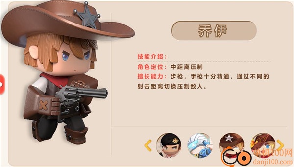迷你世界枪战精英国际服