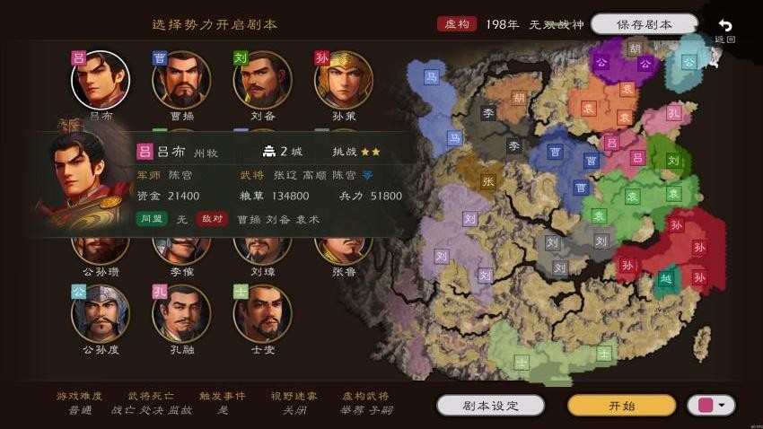 逐鹿游戏v3.1.13 3