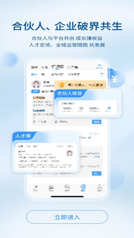 后浪方舟官方版v1.2.6(1)