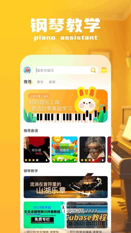 shidaka官方版v1.1(3)