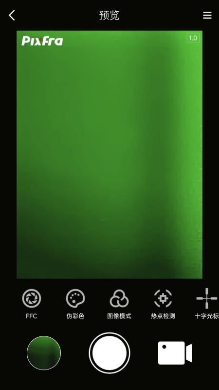 Pixfra Sight官方版v1.1.6(4)