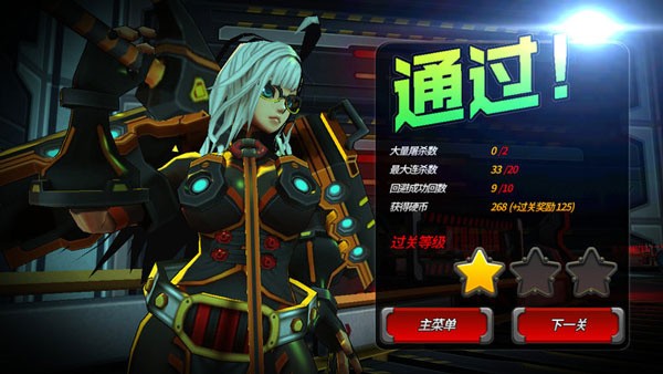 粉碎之战游戏v1.03 4