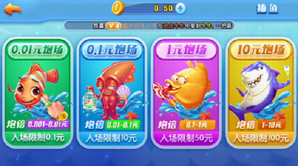 左右棋牌安卓正式版v5.1 4