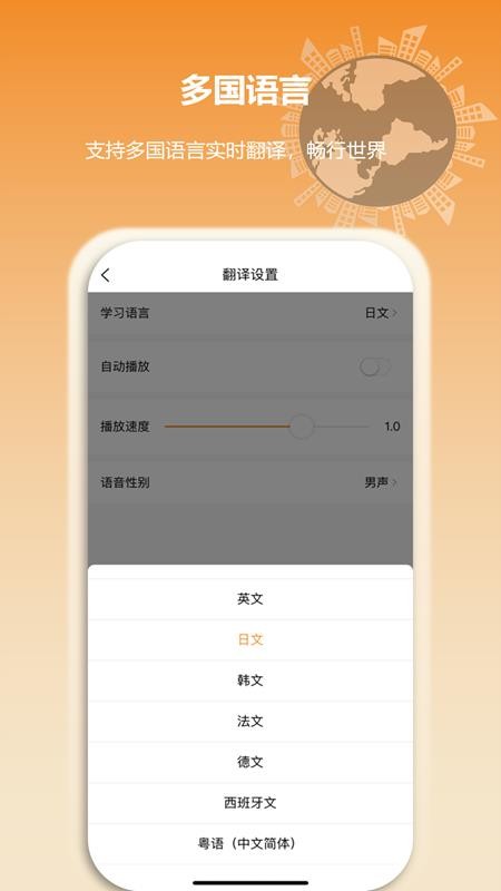 空气小猪最新版v1.2.0 4