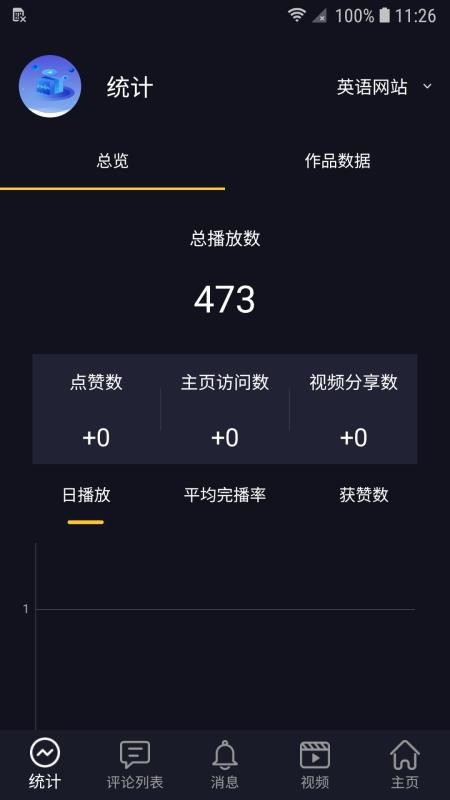 VideoForce最新版v2.1.6(3)