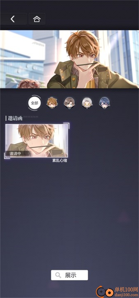 未定事件簿国际服最新版(Tears of Themis)