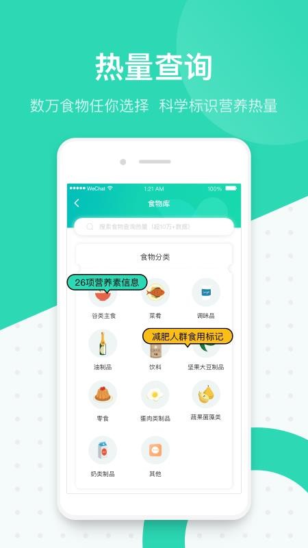 脂玫乐免费版v2.0.9(1)