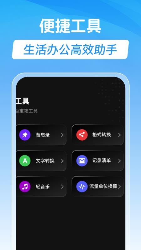 手机录音专家官方版v1.0.0(2)