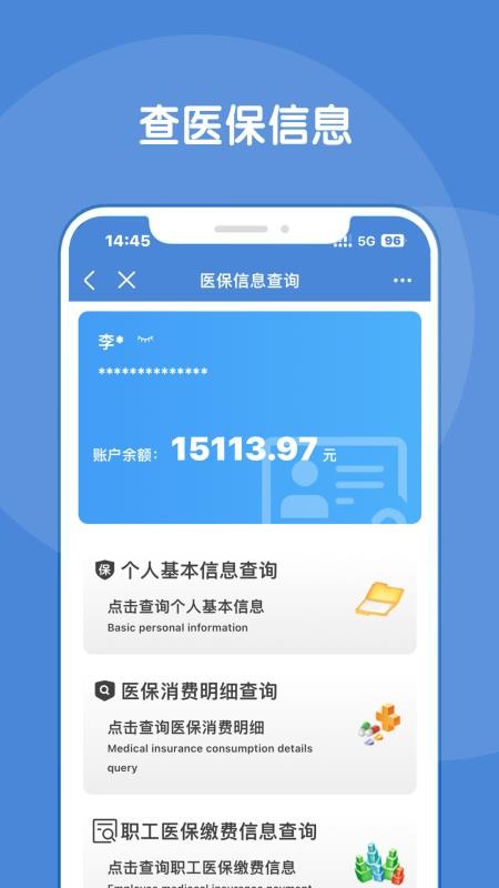 锦州通app最新版本v2.2.7 1