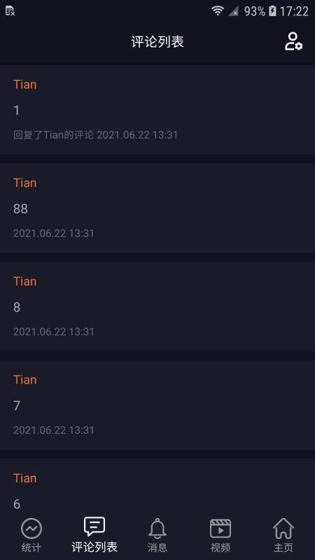VideoForce最新版v2.1.6(2)