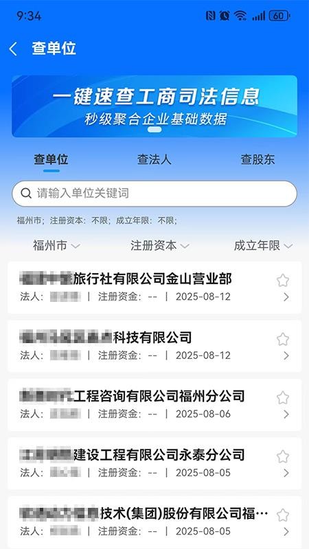 千千标寻官方版v1.0.0(1)