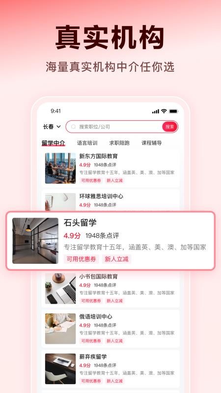 薪弃疾官方版v1.1.0(3)