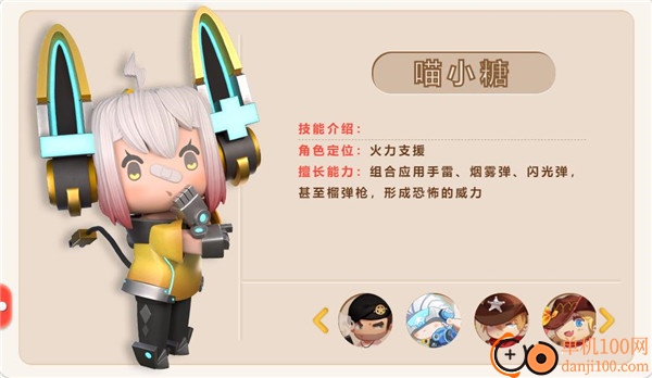 迷你世界枪战精英国际服