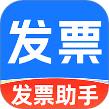 医保发票助手官网版 v1.1.0