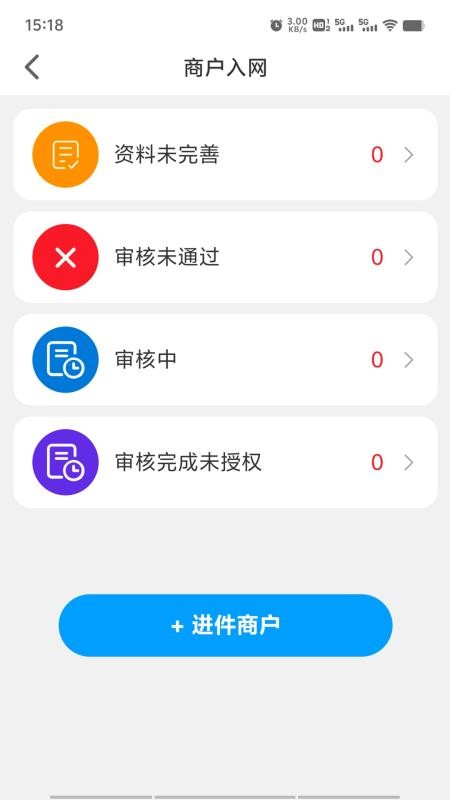 转米拉app官方版v1.0.0(3)