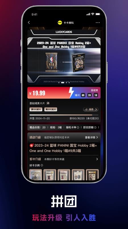 乐卡最新版v2.4.1 1