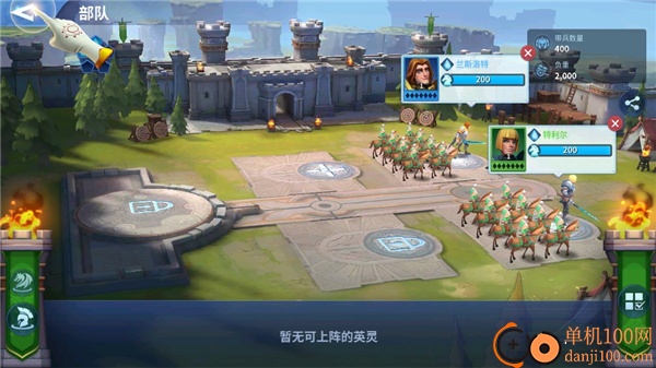 战火与永恒国际服官方正版手游