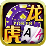 龙虎棋牌最新版
