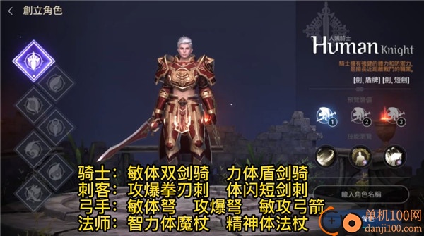 AVATARA国际服