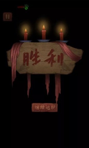 女寝异闻游戏v1.0 2