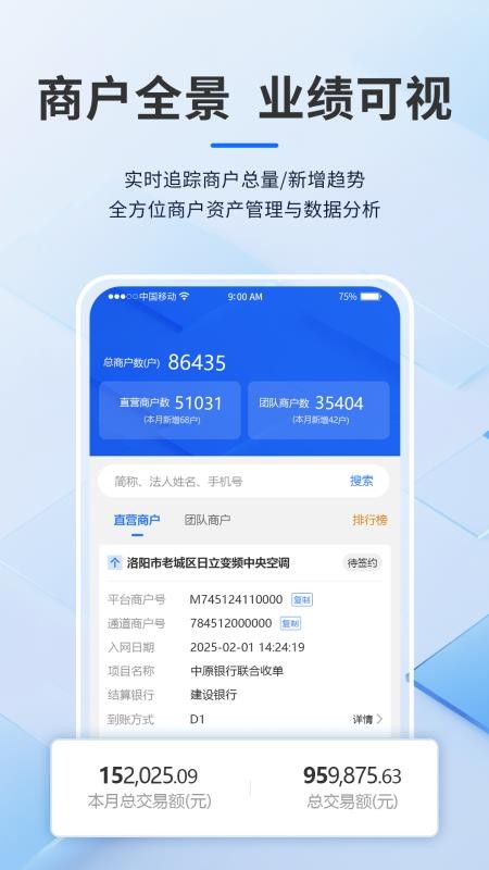 聚靠谱官网版v1.5.9(2)