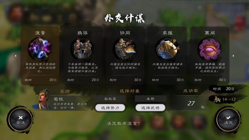 逐鹿游戏v3.1.13 5