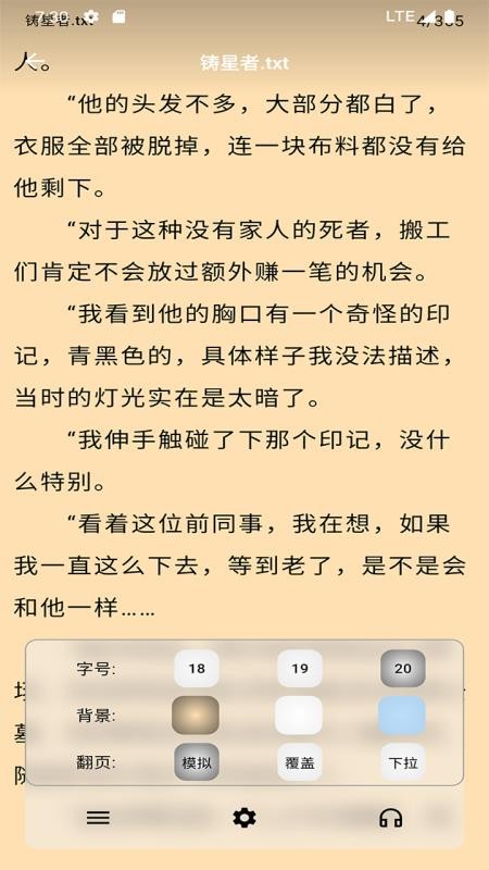 马良漫画app免费版v1.2.7(1)