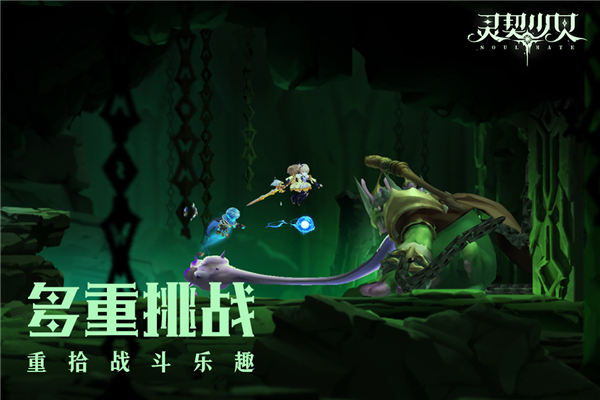 灵契少女游戏v1.0.1 4