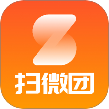 扫微团官网版 v1.1.9