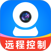 手机实时监控助手免费版