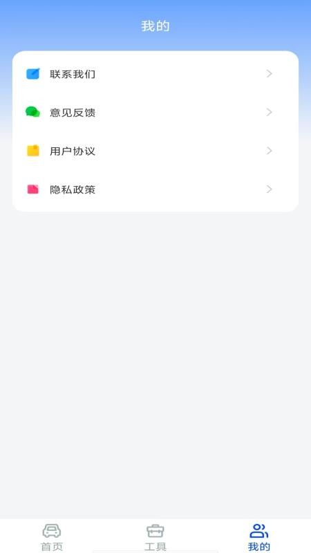 驾驶违章学法指南最新版(1)