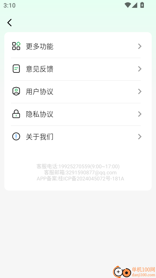 考勤专属水印相机手机版