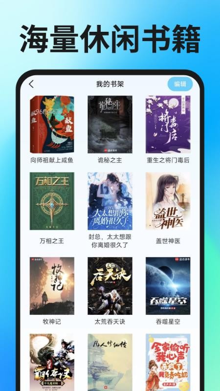 Geed浏览器手机版v1.0.1(1)