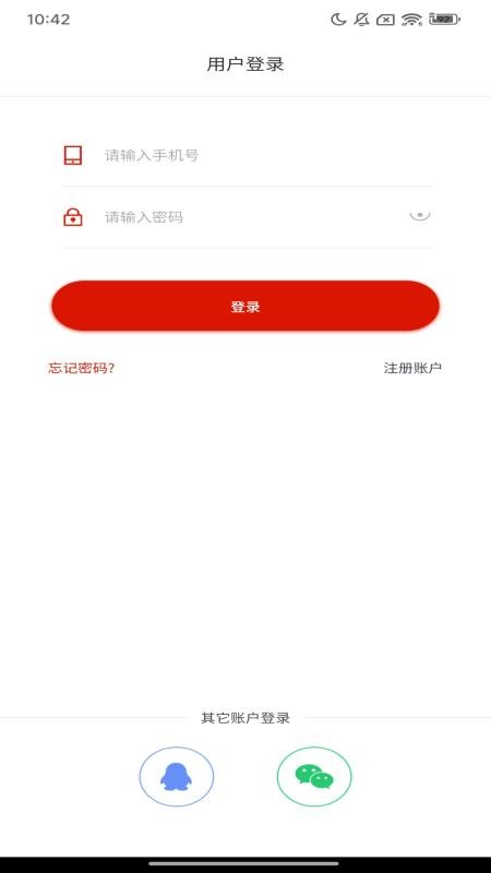 即订购官网版v1.0.0(5)