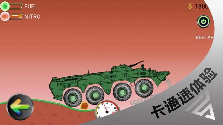 要打就来游戏v1.0(3)