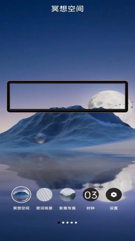 AOC音幕免费版v1.0.1(4)