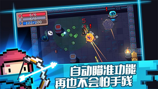元气骑士国际版v7.5.0 2