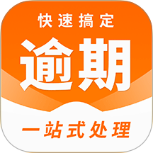 负债无忧安卓版 v1.0.4