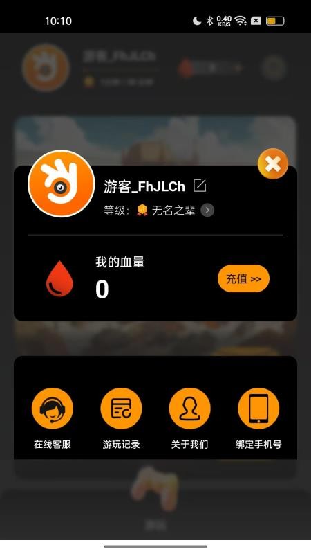 掌控娱乐最新版v1.1.23(3)
