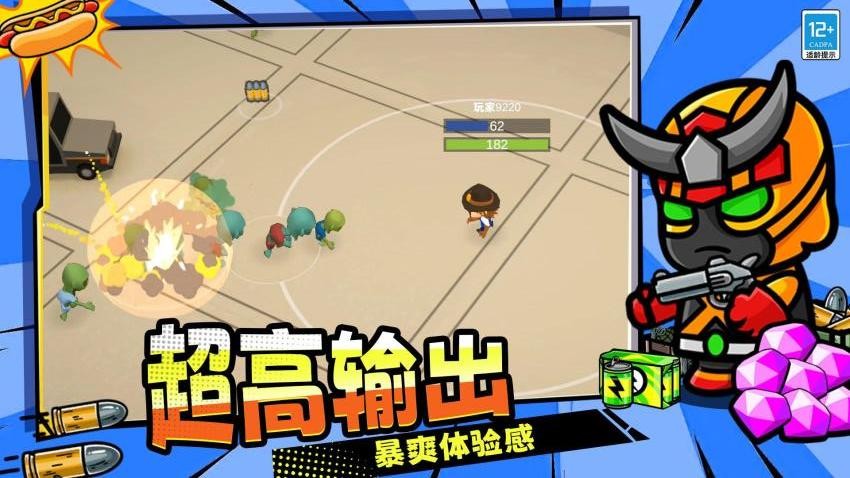 末日世界对战游戏v2.250902.170 5