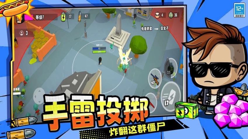 末日世界对战游戏v2.250902.170 1